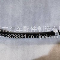 3412110-Z88VHR/3412110-Z88VHR
