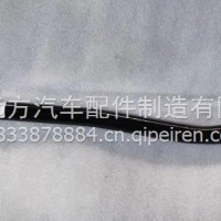 3412011-Z92D24/3412011-Z92D24