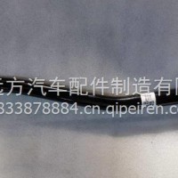 3412110-E39521/3412110-E39521