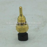 福田水位传感器/4954905