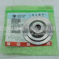 康明斯风扇轮毂座圈/3923044