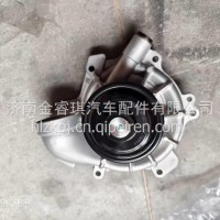 #华菱汉马水泵#水泵部件/610DA1307001A