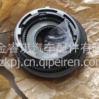一二档同步器/1708P1E425A0