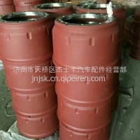 5801768132红岩杰狮新金刚件H8B中后桥配件后刹车盆制动鼓/5801768132