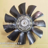 YD5102A 原装东风康明斯多利卡硅油离合器风扇总成/1308060-YD5102A