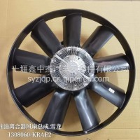 KRAE2 原装东风商用车天龙天锦硅油离合器风扇总成/1308060-KRAE2