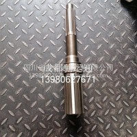 付发5163输出轴/FFF5163SCZ