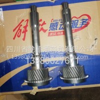一轴26齿导向25/1701100-2P6/A