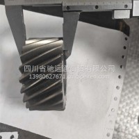 主六（21C厚31MM）/1701412-5S1L/A