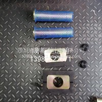 龙马铁块滑块三件套带销轴尼龙块/HK