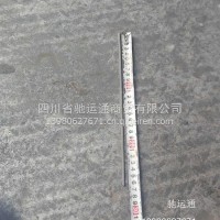 六角键/13709/WG2229040228