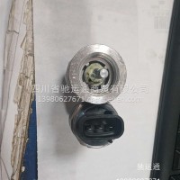 里程表传感器3插/3521223-FER64