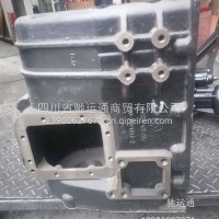 变速箱壳体/1701015-2