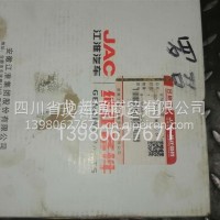 付常（41Z/B-1701305-30-00