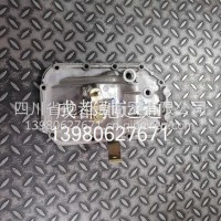 操纵盖总成/5TS32-6000A74