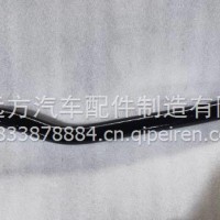 3412110-K2B601Y/3412110-K2B601Y