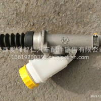 离合器总泵及储油罐总成/WG9925230840