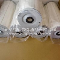 敏泰多层液压WEG15/24滤芯/敏泰多层液压WEG15/24滤芯