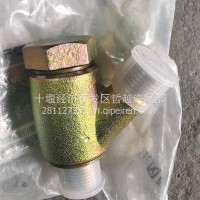 3405840-KR111 弯通接头总成-135?弯通/3405840-KR111