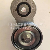 福田康明斯ISG发动机皮带涨紧轮/5582944