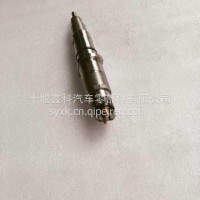 喷油器总成 -A | 0445120237/5263310/0445120237/5263310
