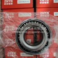 斯太尔前桥轮毂轴承32311YB2/32311YB2