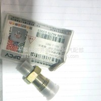 11ZB7-04126 端式管接头/11ZB7-04126