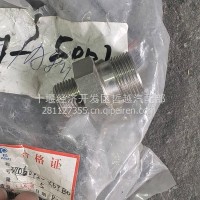 3405851-X69C0 直通管接头/3405851-X69C0