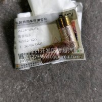35Z24F-06012 弯管接头/35Z24F-06012