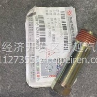 1205891-K47F0 管接头/1205891-K47F0