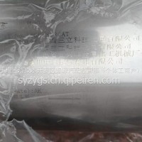 三环创客后处理器总成/EJ200-1205140B-S