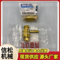 PC600.700.800-6-7 回转减速放油阀/PC600.700.800-6-7