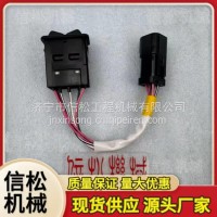 WA380/470-5-6 装载机开关 421-06-36712/WA380/470-5-6