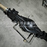 HG1058ZQGS解放虎威后桥壳/HG1058ZQGS