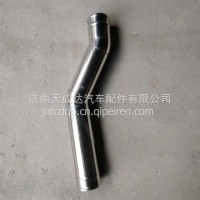 中冷器钢管/WG9925536001