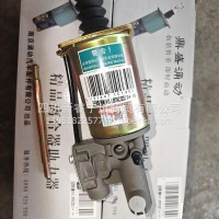 离合器助力器 豪沃悍将0238/75（推式）/LG9704230238