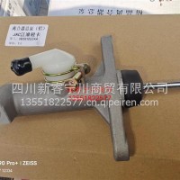 离合器总泵 欧马可/奥铃/江淮1061（细牙）/1605010E0AA