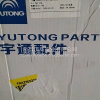 气囊/2931-00447