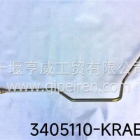 方向机油管/3405110-KRAE0
