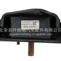 江淮发动机悬置软垫胶垫1001070E512S/1001070E512S