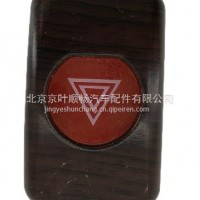 江淮危险报警开关原厂配件34930B806/34930B806