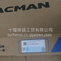 陕汽重卡离合器/DZ9114160022