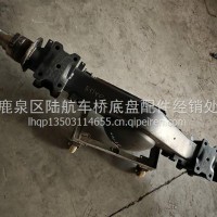 江淮后桥壳/B5140