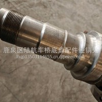冮淮半轴套管/B5140