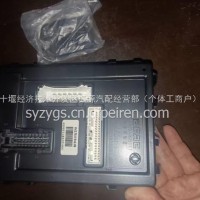 东风股份轻卡 多利卡车身BCM控制器/3600160-H05111