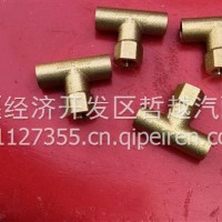 直通快插接头/3506033-C3102