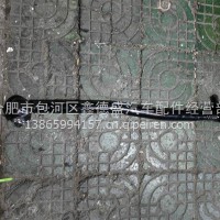江淮原厂直拉杆/3401200Y8010