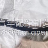 3412110-LD8201/3412110-LD8201