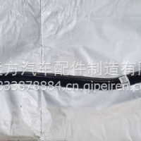 3412110-CM9001/3412110-CM9001