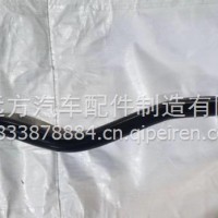 3412110-LD3701-LS/3412110-LD3701-LS